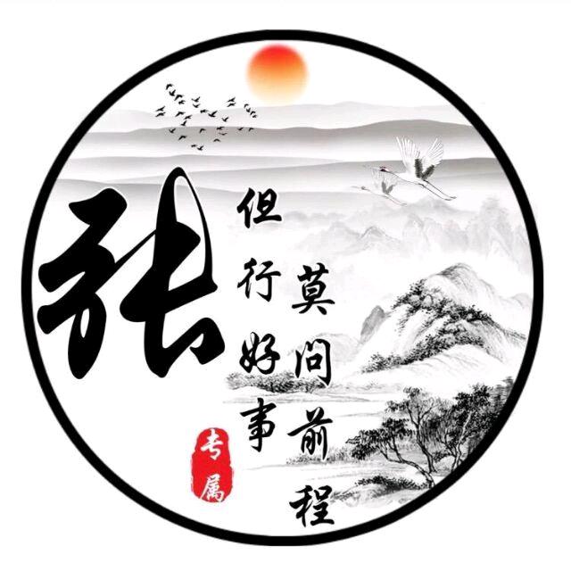 杯中酒