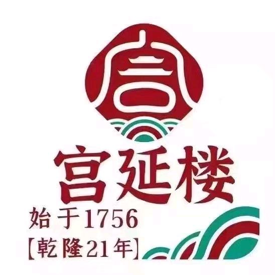 宫延楼瑶浴养生馆（凤凰湾店）