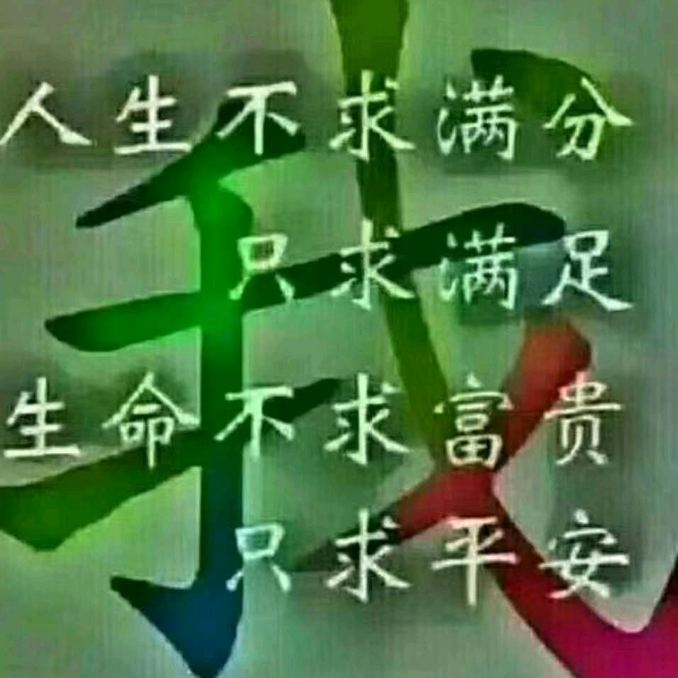 开心一天