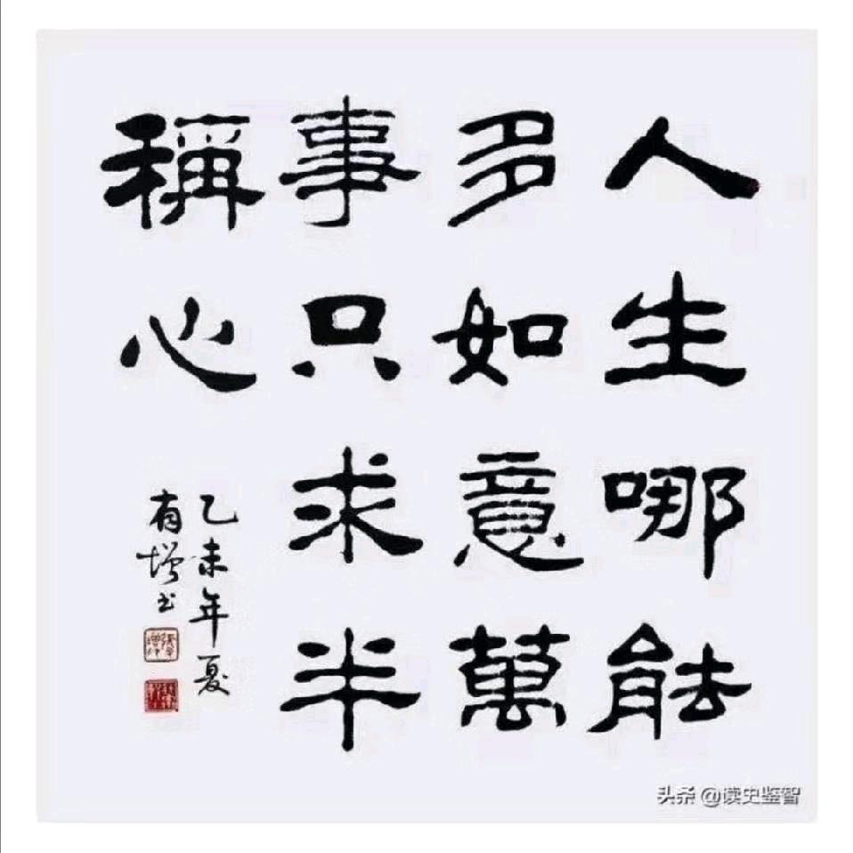 柒柒扒扒