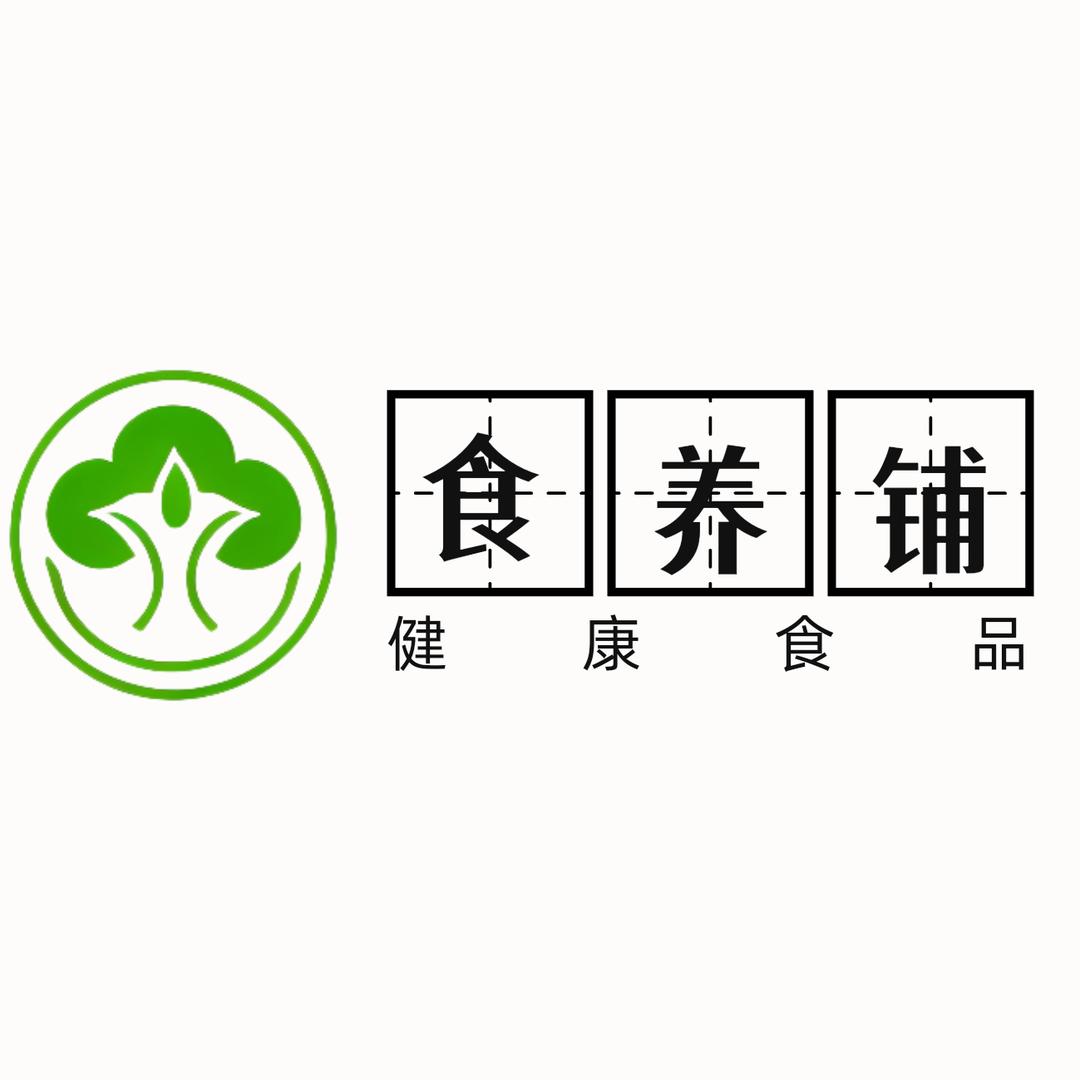 食养铺官方旗店店