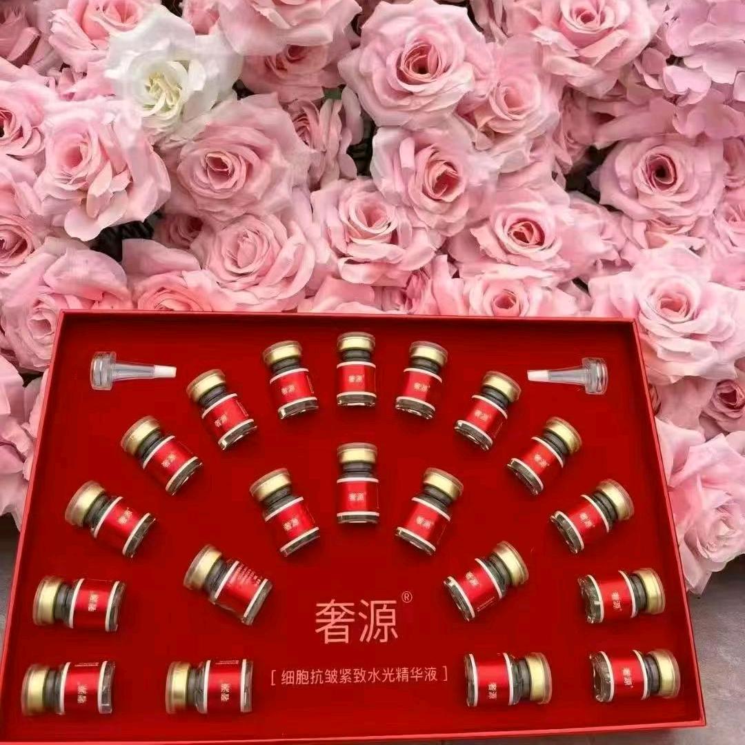 紫云镇奢源涂抹式水光