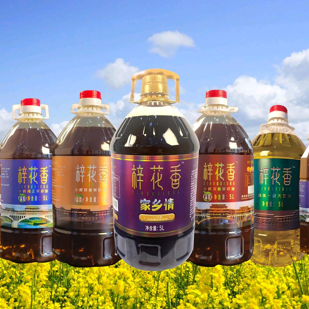 梓花香粮油厂家店