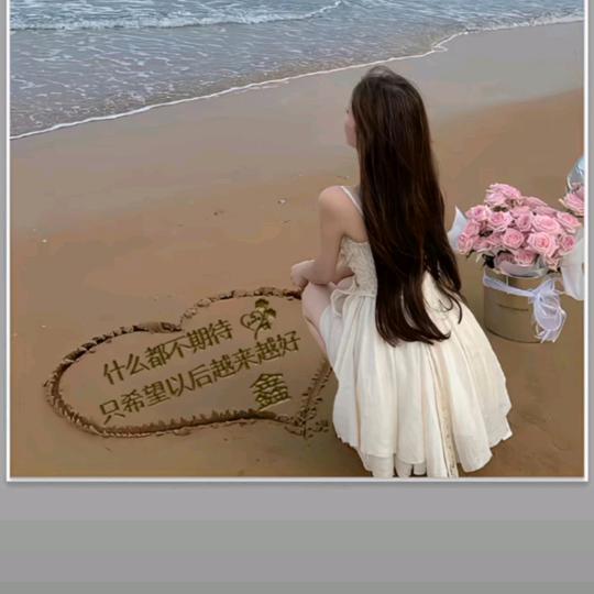 ໑ຼₒ25ღ᭄岁月静好🕊꧔ꦿ᭄💞