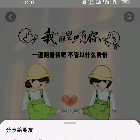 蝶梦三千