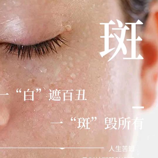阿龙美妆护肤