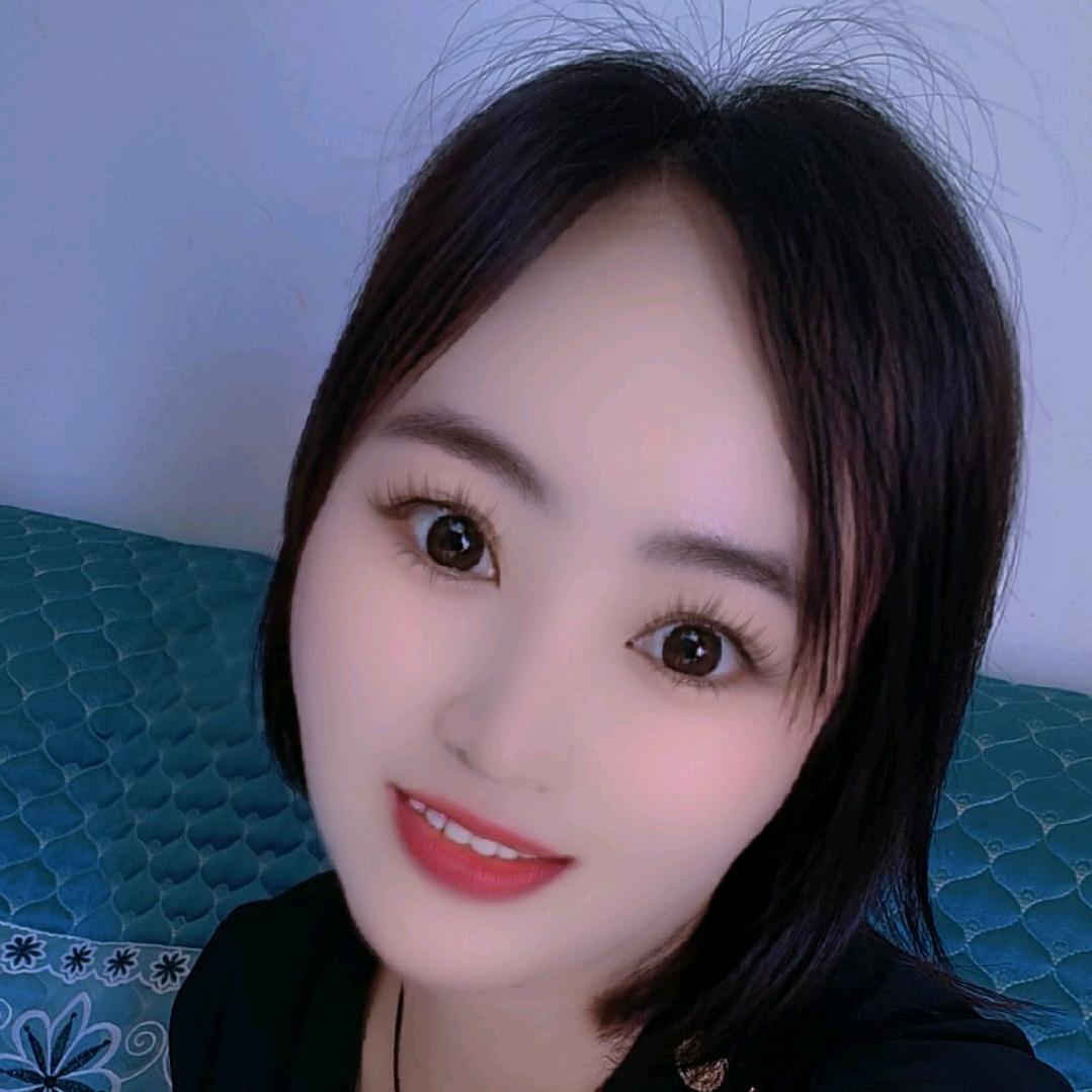 开心就好
