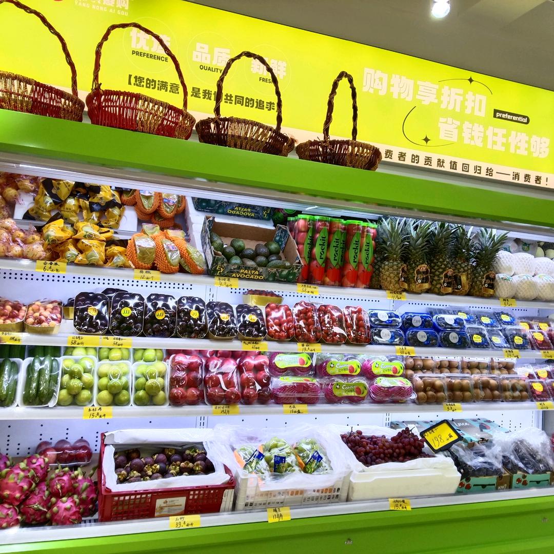 央农爱购（桐乡店）