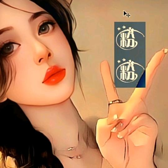 ❤️💖晴空万李💖❤️1314