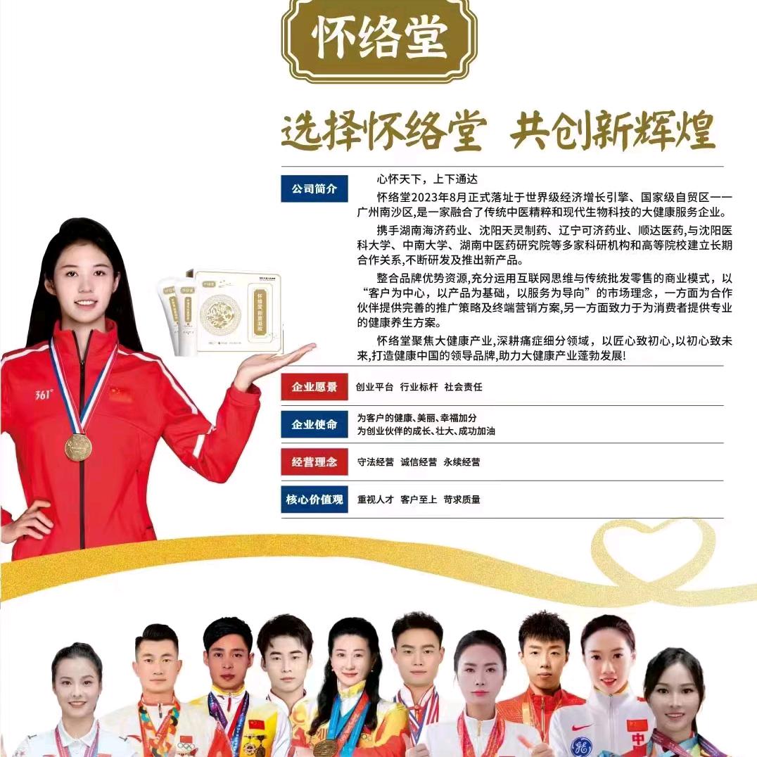 我是我