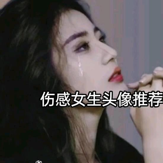 青衫姐（橱窗好物）
