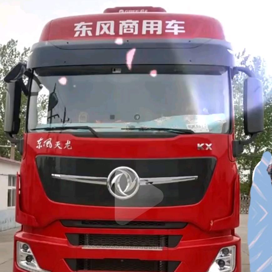 🇨🇳🇨🇳♨️平平（日常生活）♨