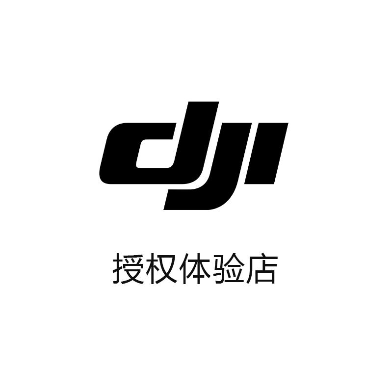 DJI大疆(北京通州万达授权体验店)