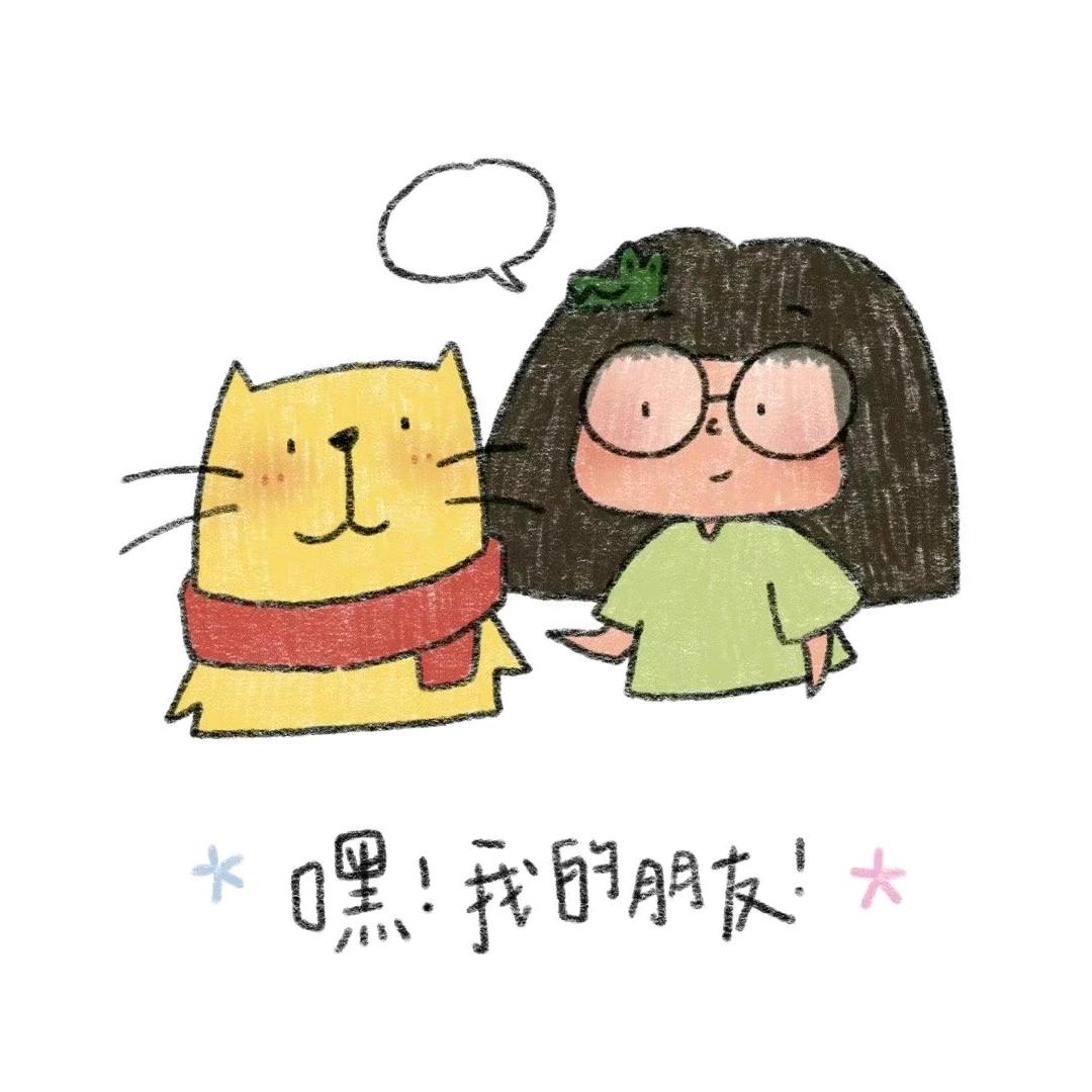蓉儿💕