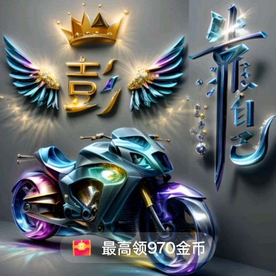 ௸ོℳঞ彭然℘心動