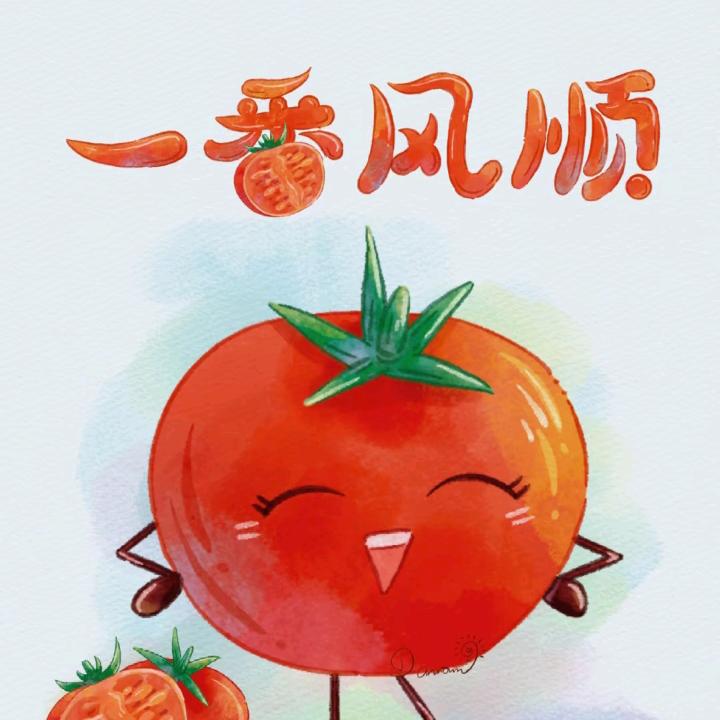 ᨳ້ﻬ小番茄🍅
