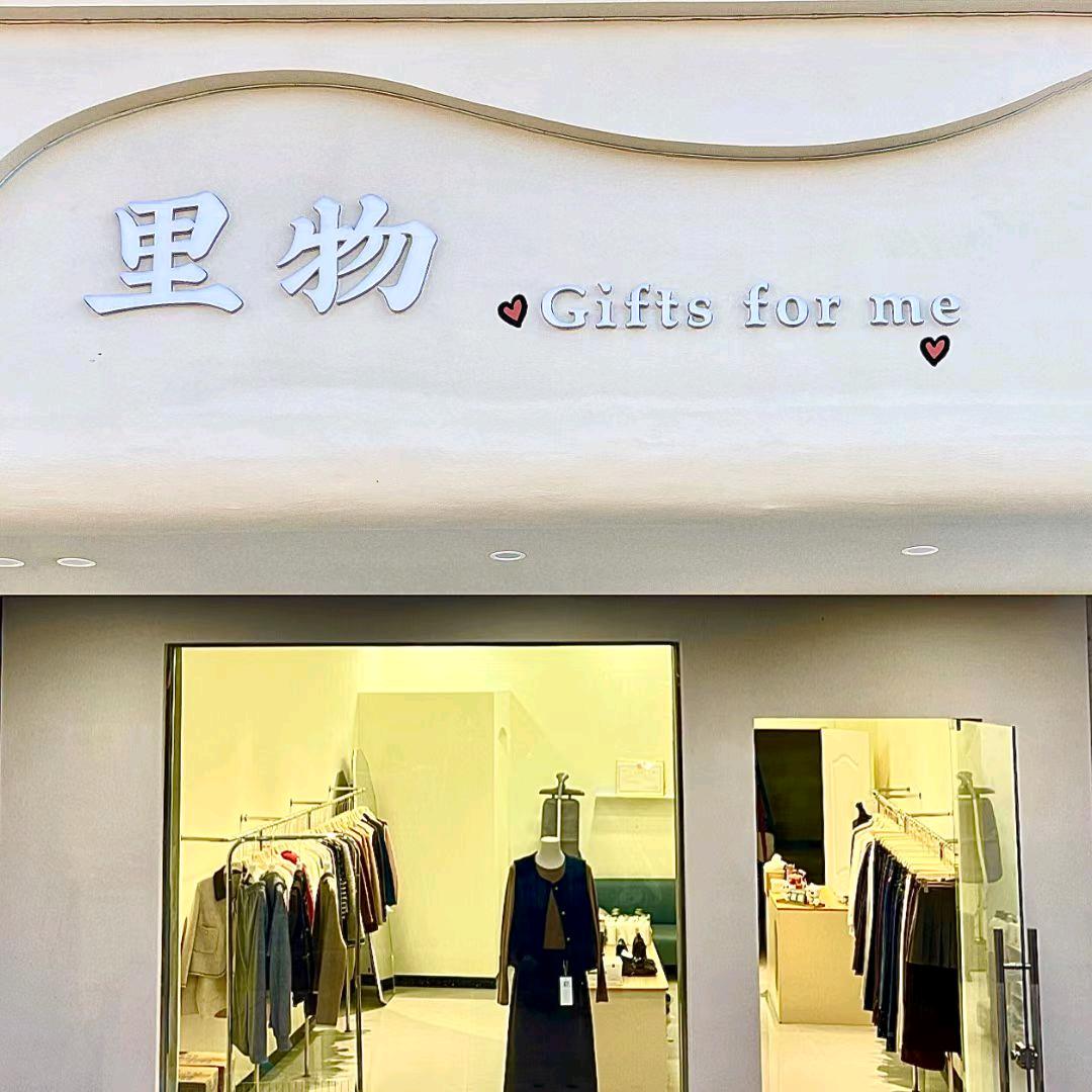 馨心