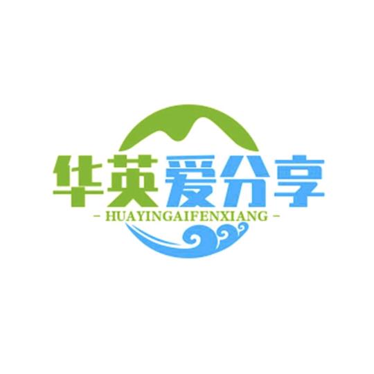 华英百货