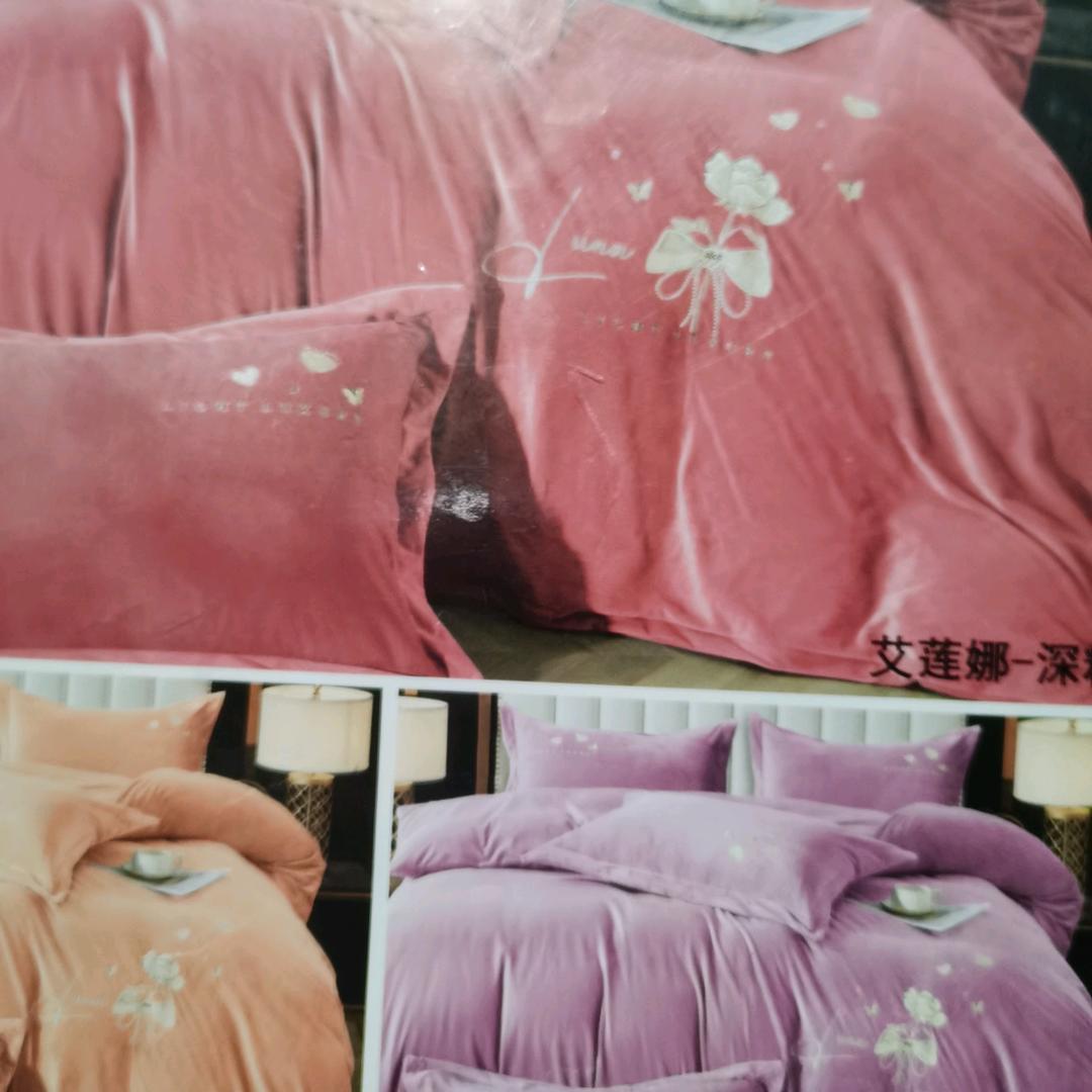 艾玛丝绸