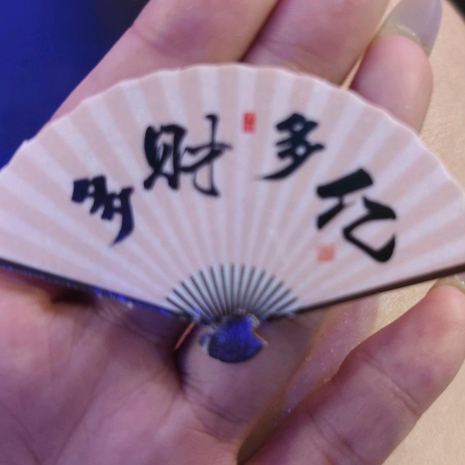 布川