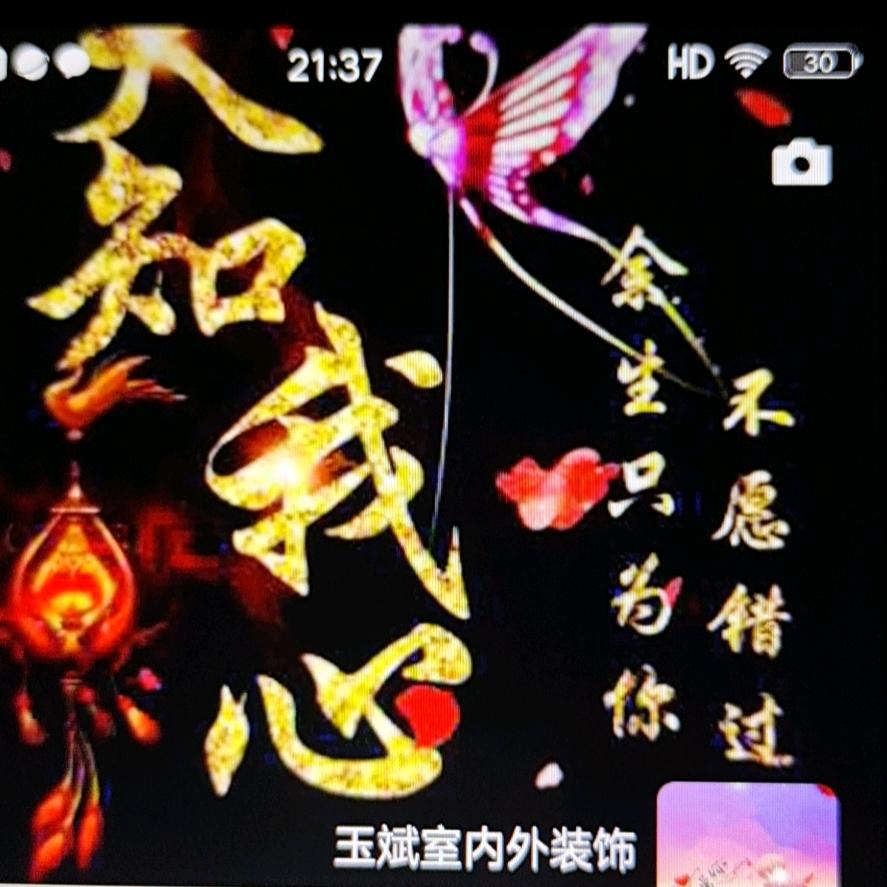 玉斌装飾业务部