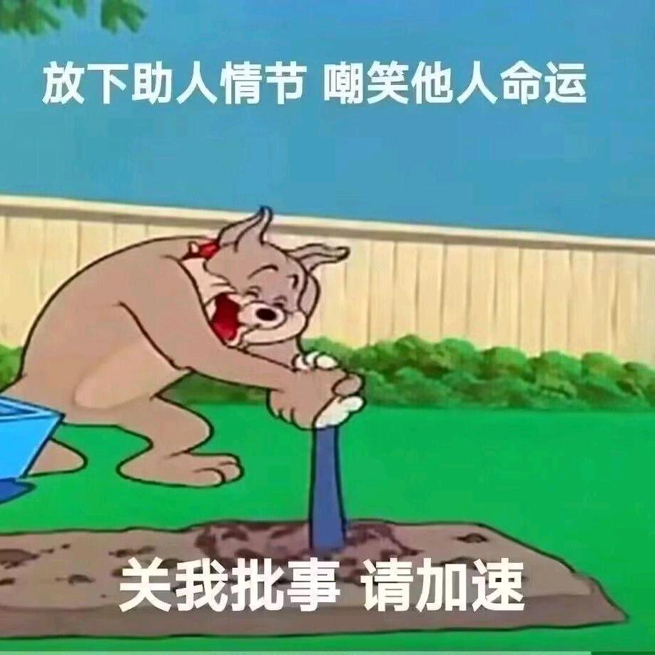 肚饥通宵
