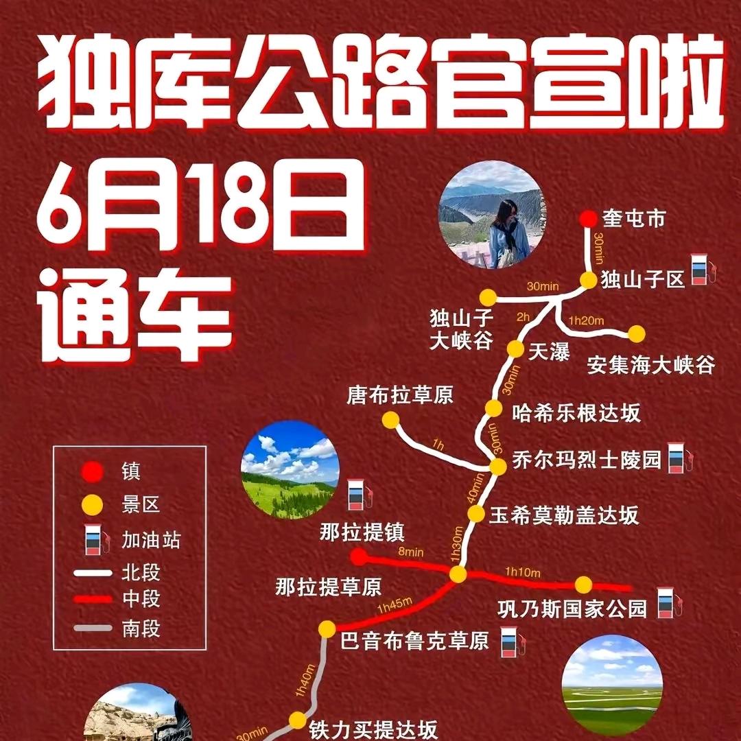 甜冰苏杭旅行1988