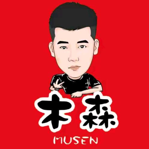 木森（舞台好物）