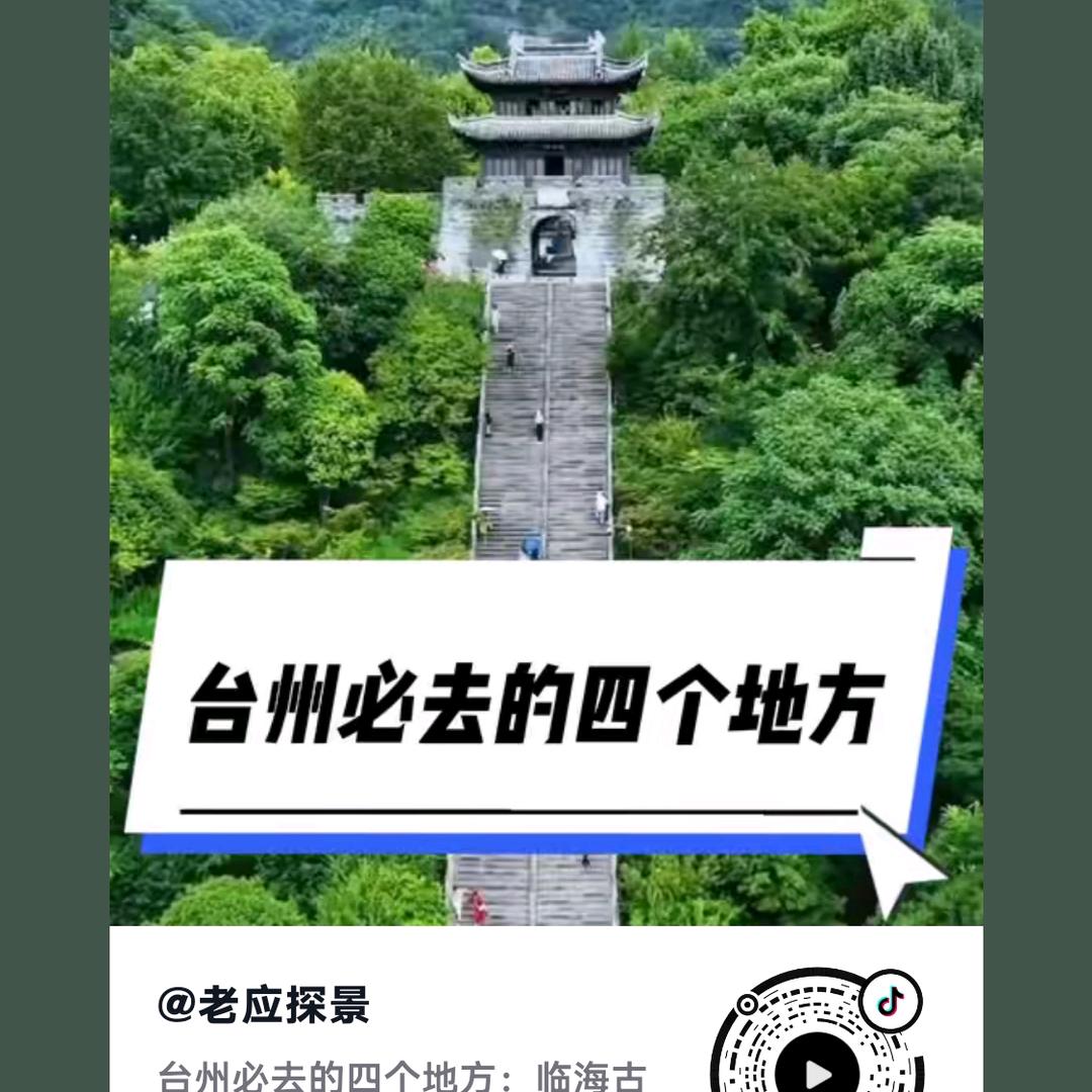 流浪者