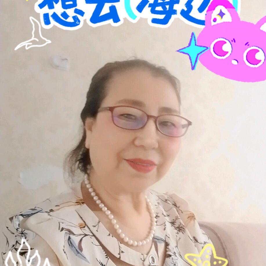 谢艳298对口行