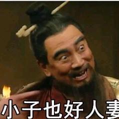 沐