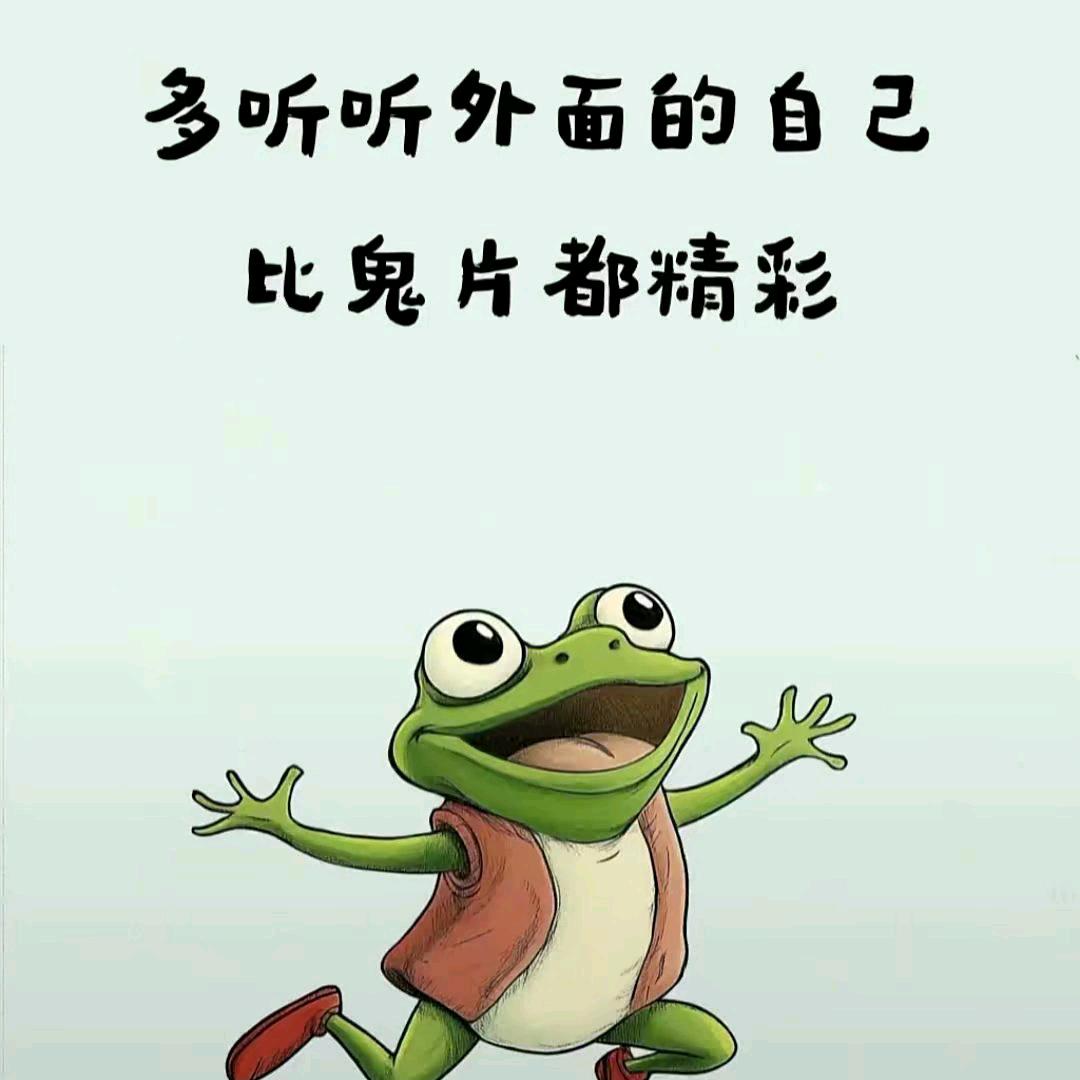 拉拉