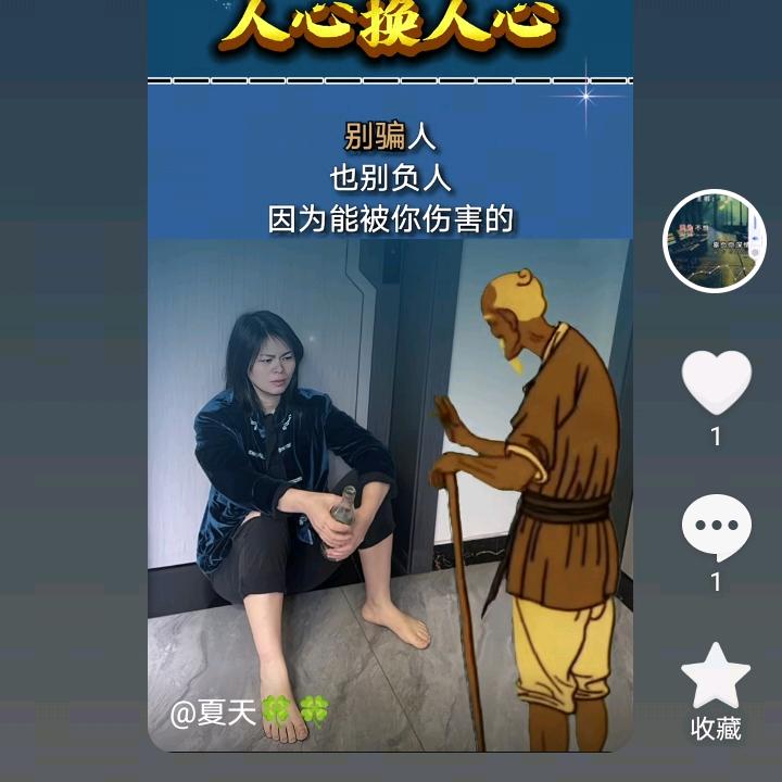 思念情缘