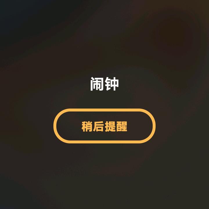勇敢