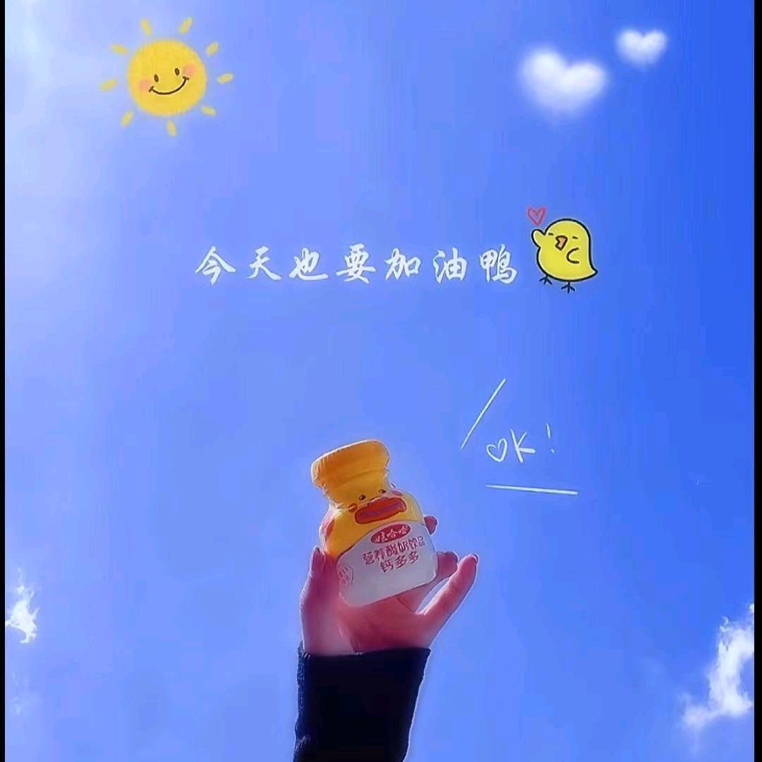 清晨，