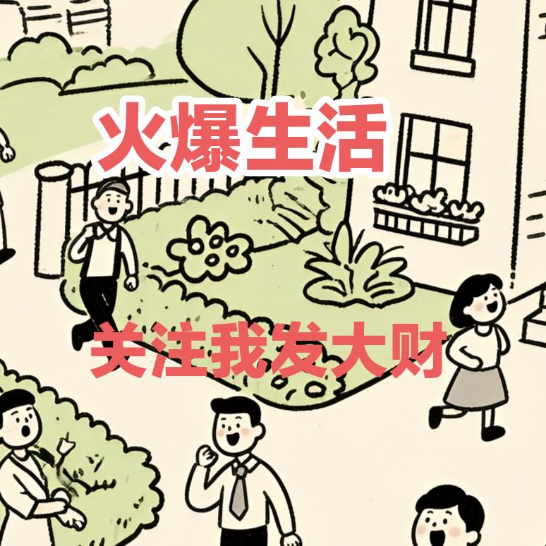 榆玲说剧
