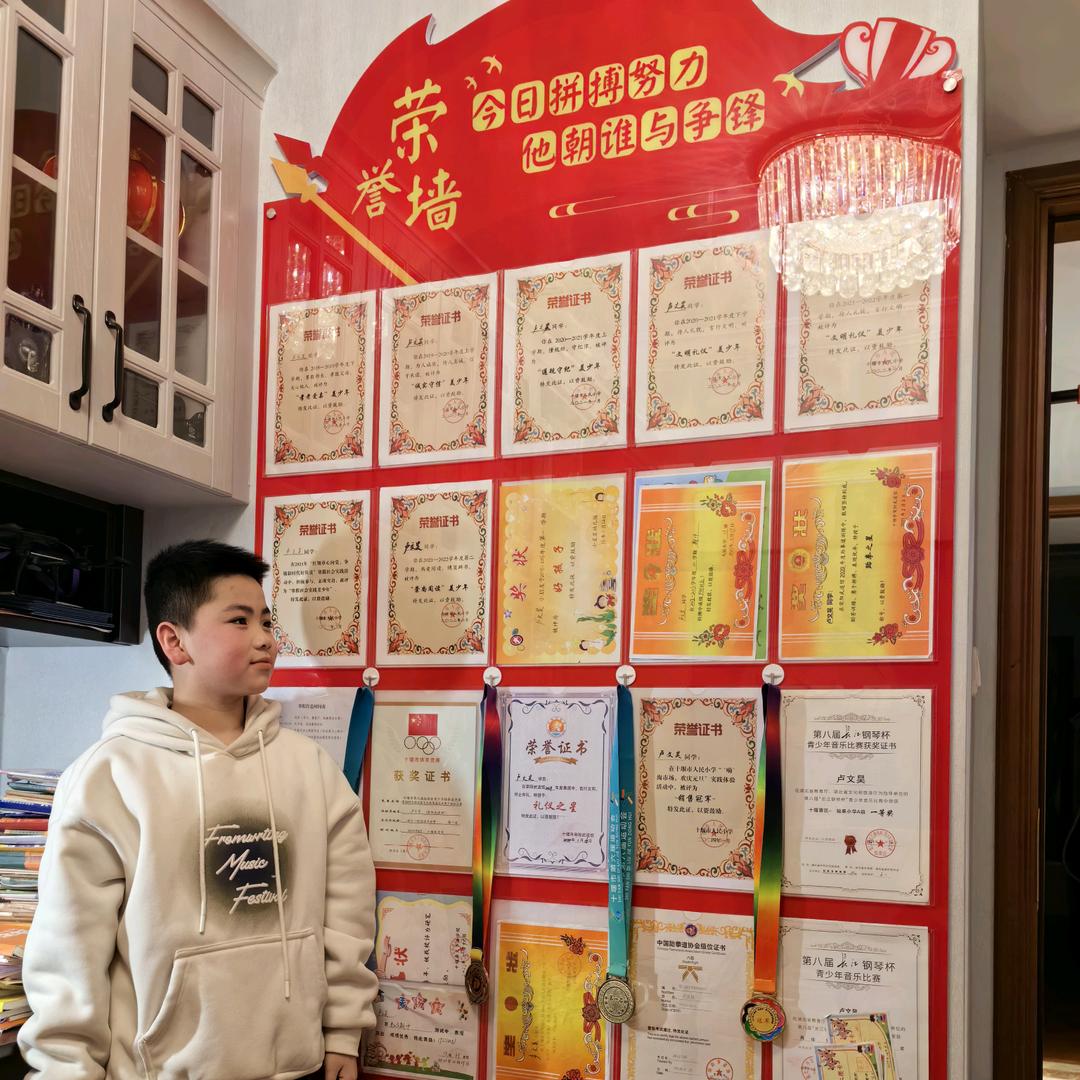 成长的故事