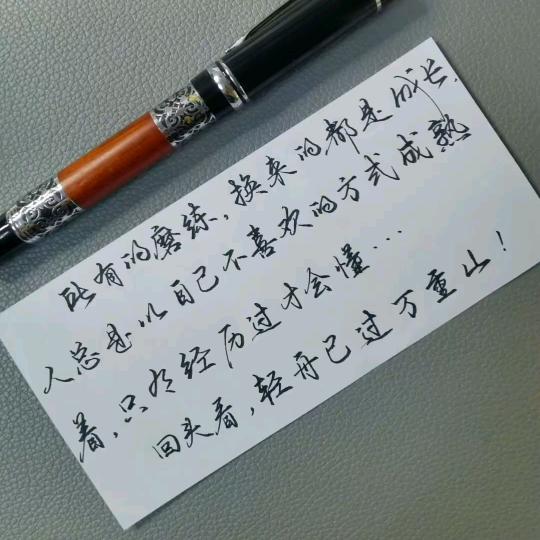 ～～凨凪凮夙～