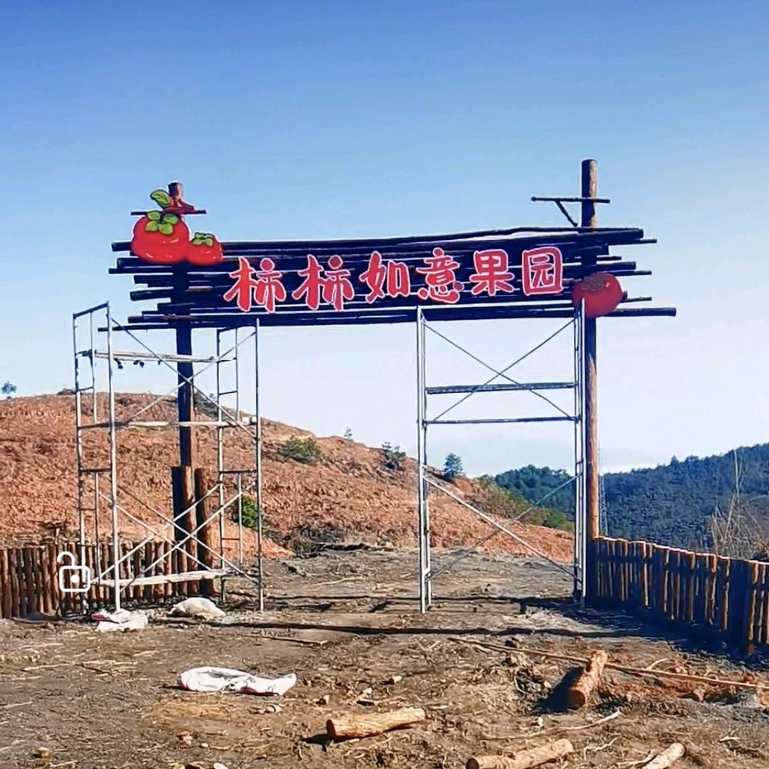 天广农场