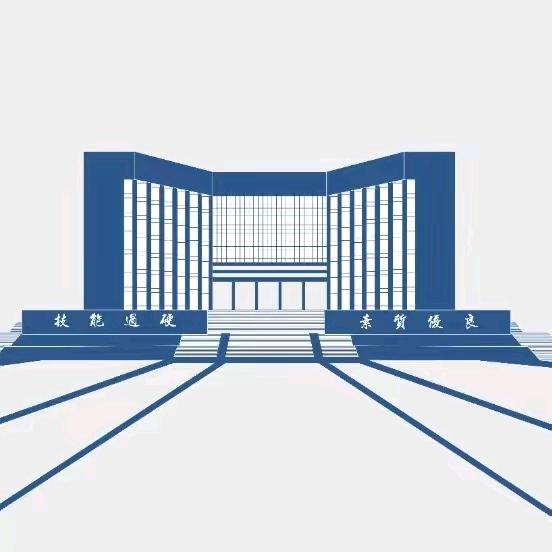 萍乡技师学院-电子信息学院