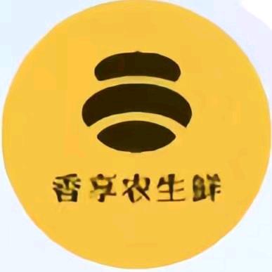 香享农享享农专卖店