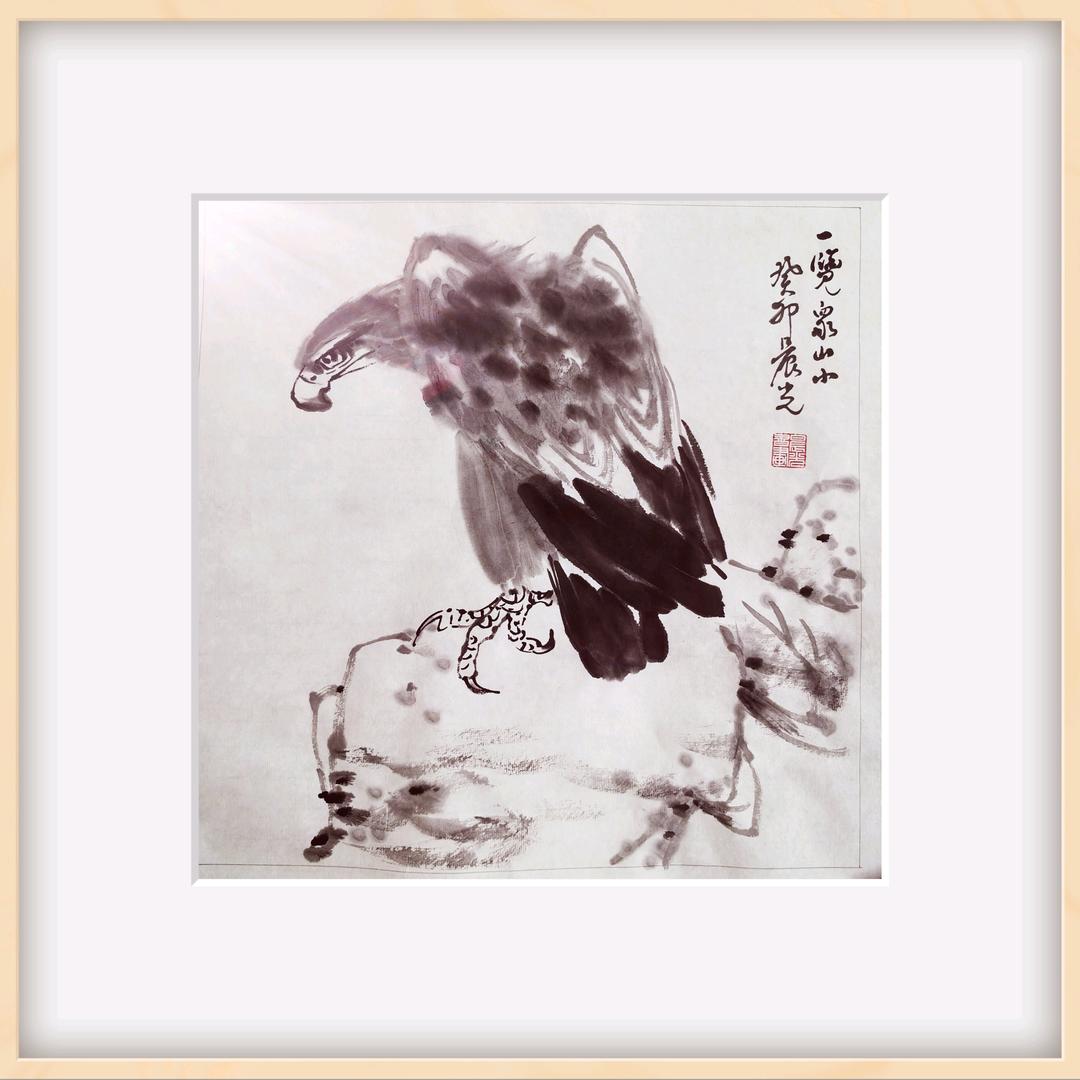 晨光书画