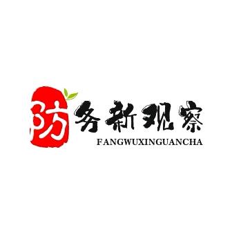 防务新观察•策略视频