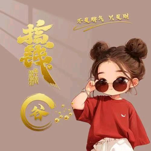 小敏的小店