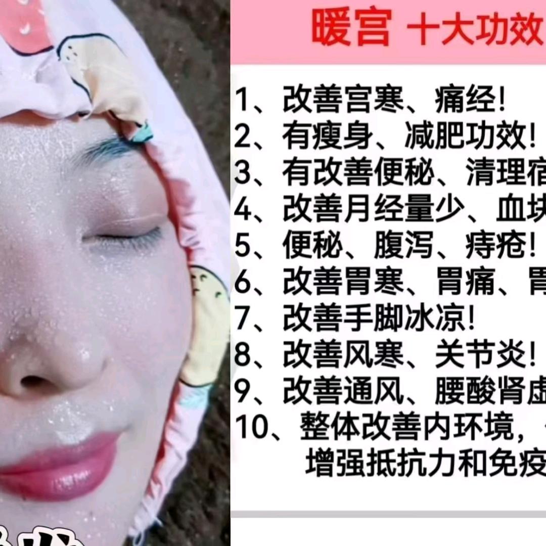 好好爱自己（帝恩生活）