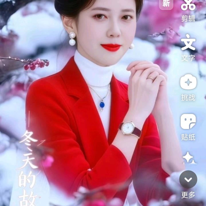 幸福的家头像