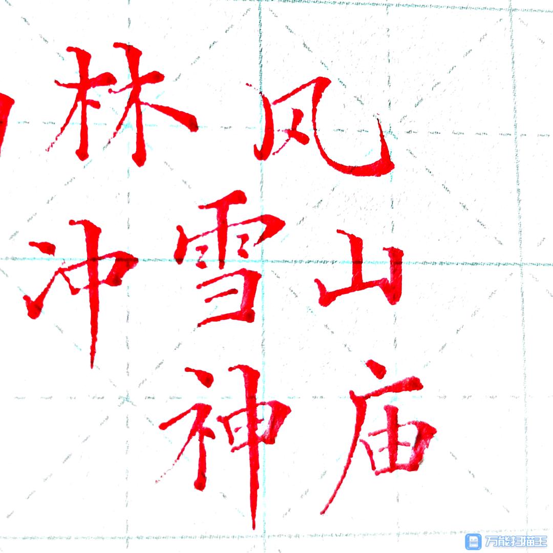 大理寺