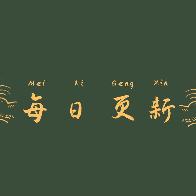网剧迷