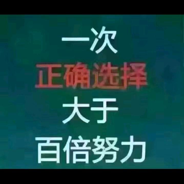 义乌市泉赫汽车用品商行