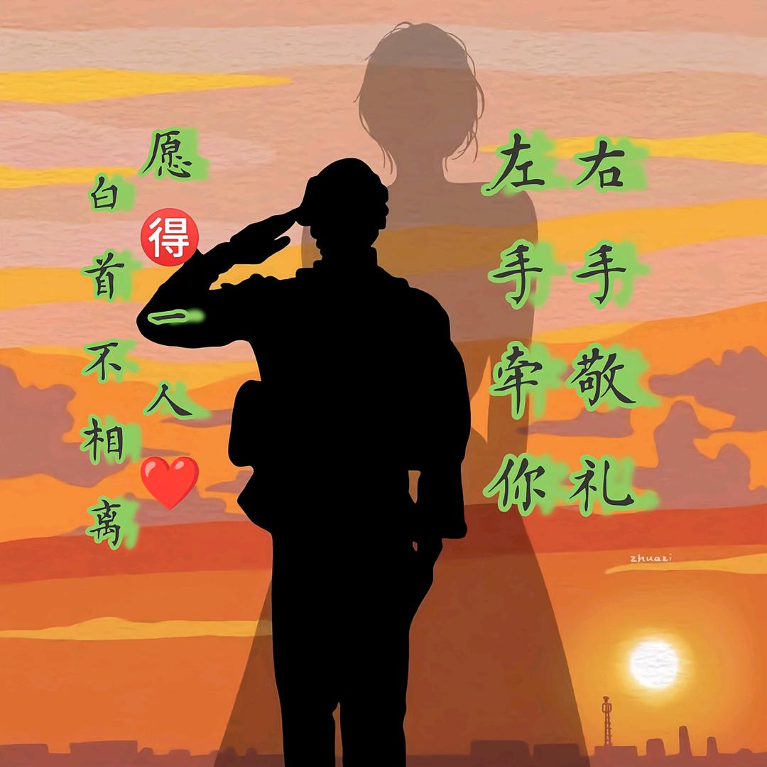 💑偏宠萌宝💑头像